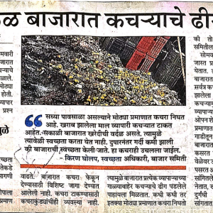 garbage_at_the_fruit_market_original